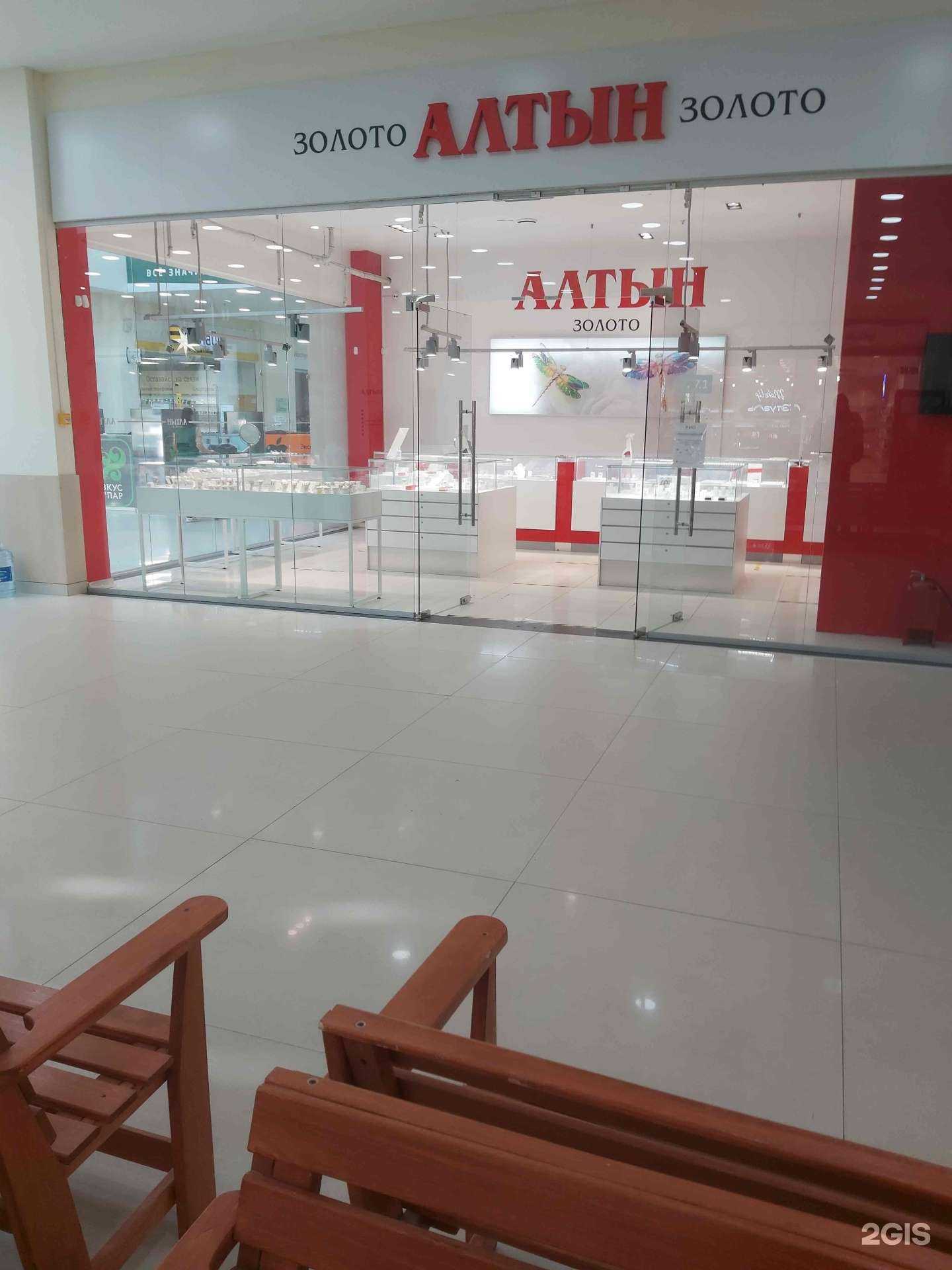 Отзывы на компанию Алтын в Ярославле c фото