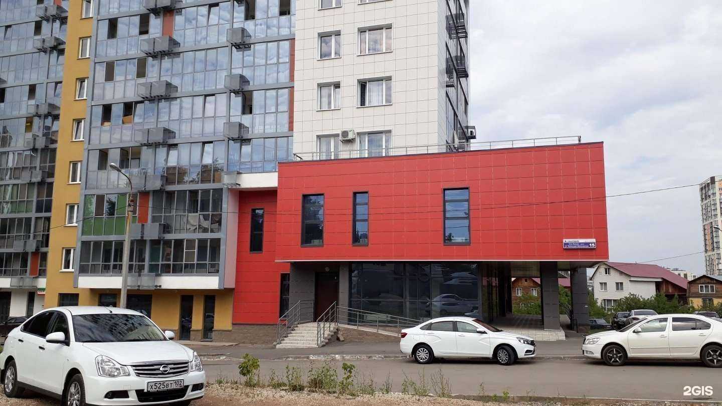 Отзывы на компанию Символ Совершенства в Уфе c фото - фотография 2 из 2