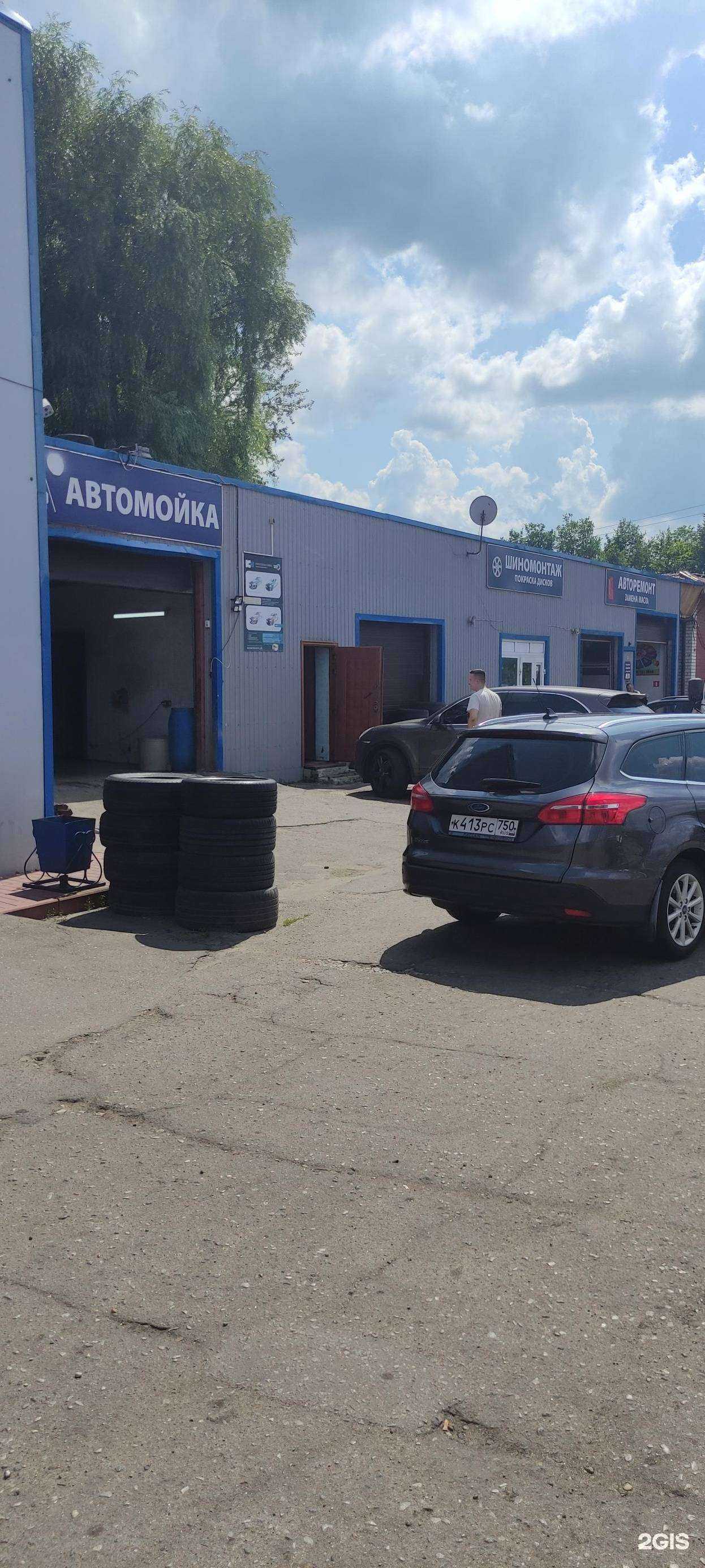 Отзывы на компанию Автосервис в Чехове c фото - фотография 2 из 2