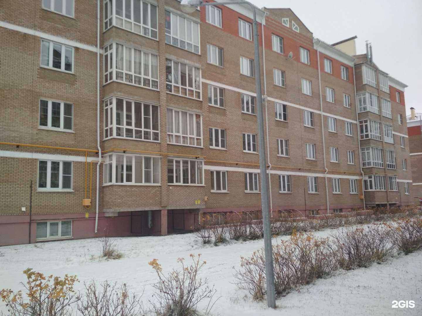 Отзывы на компанию Energy Fit в г. Чебоксары c фото