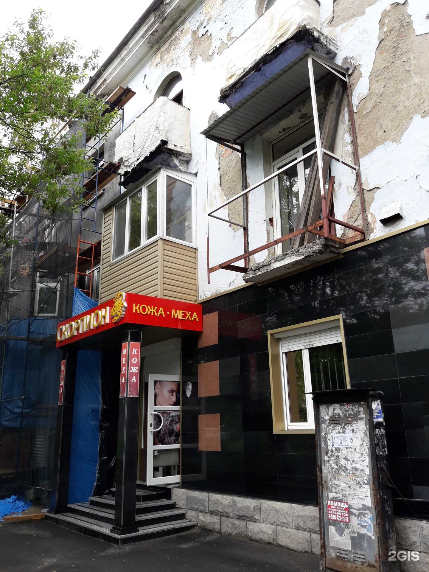 Отзывы на компанию Скорпион в Владивостоке c фото