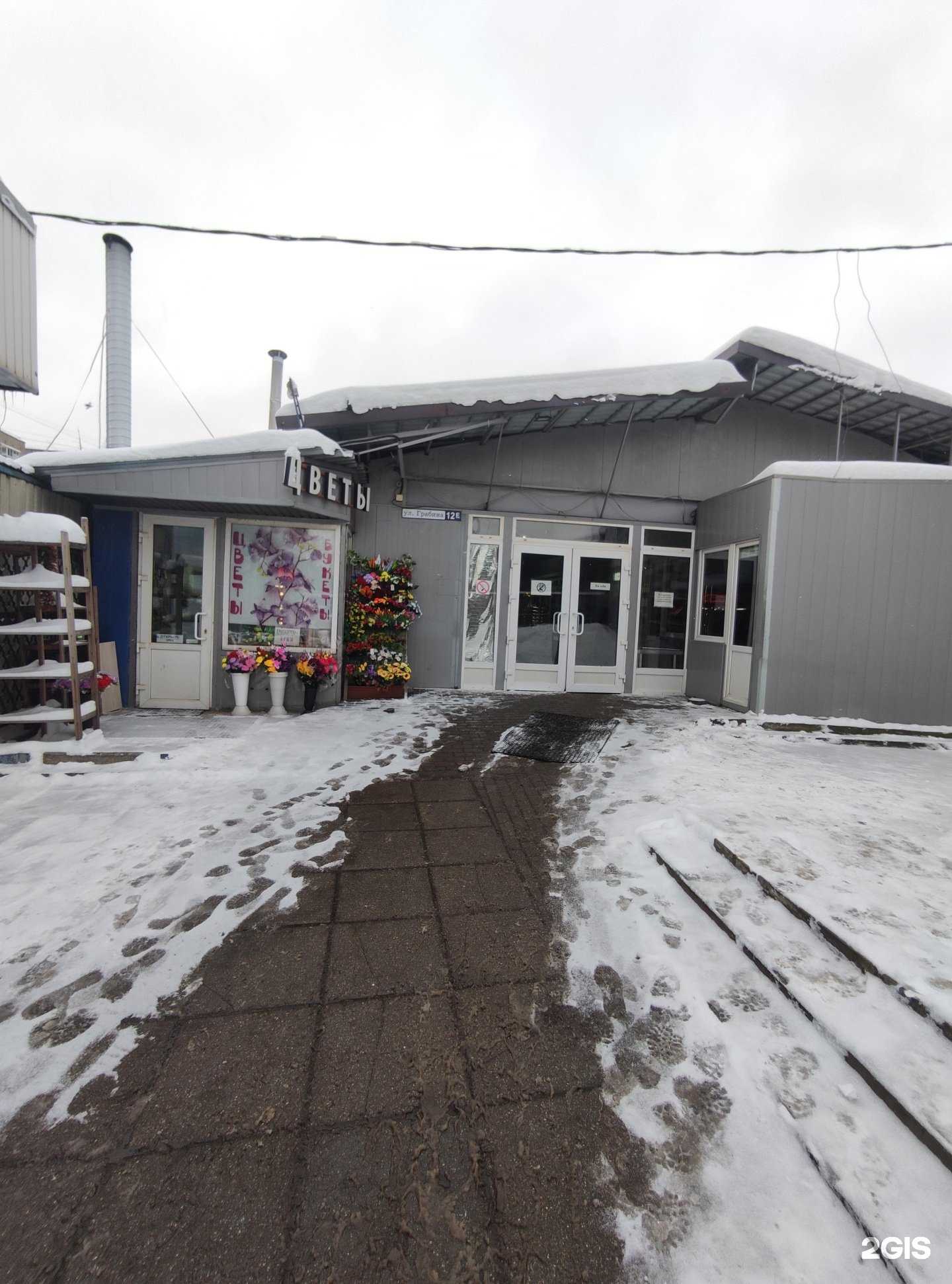 Отзывы на компанию Элика в Королёве c фото - фотография 2 из 2