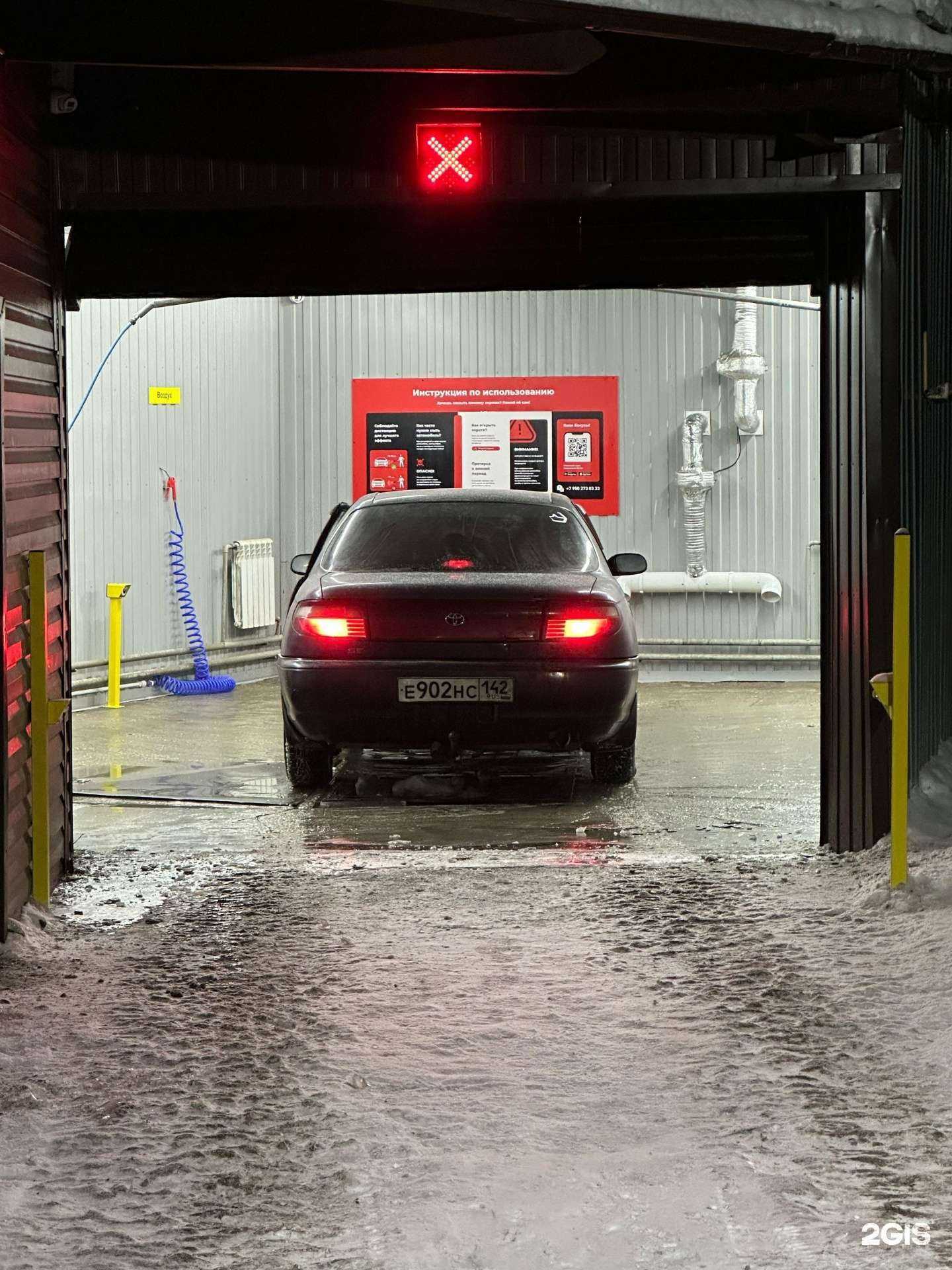 Отзывы на компанию 150 bar в г. Прокопьевск c фото