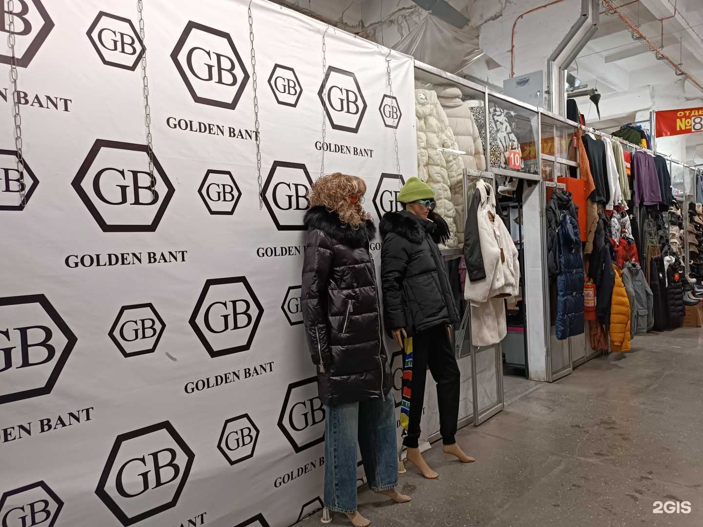 Отзывы на компанию Golden bant в г. Барнаул c фото