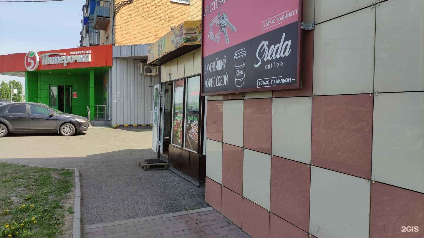 Отзывы на компанию Biv в Калтане c фото