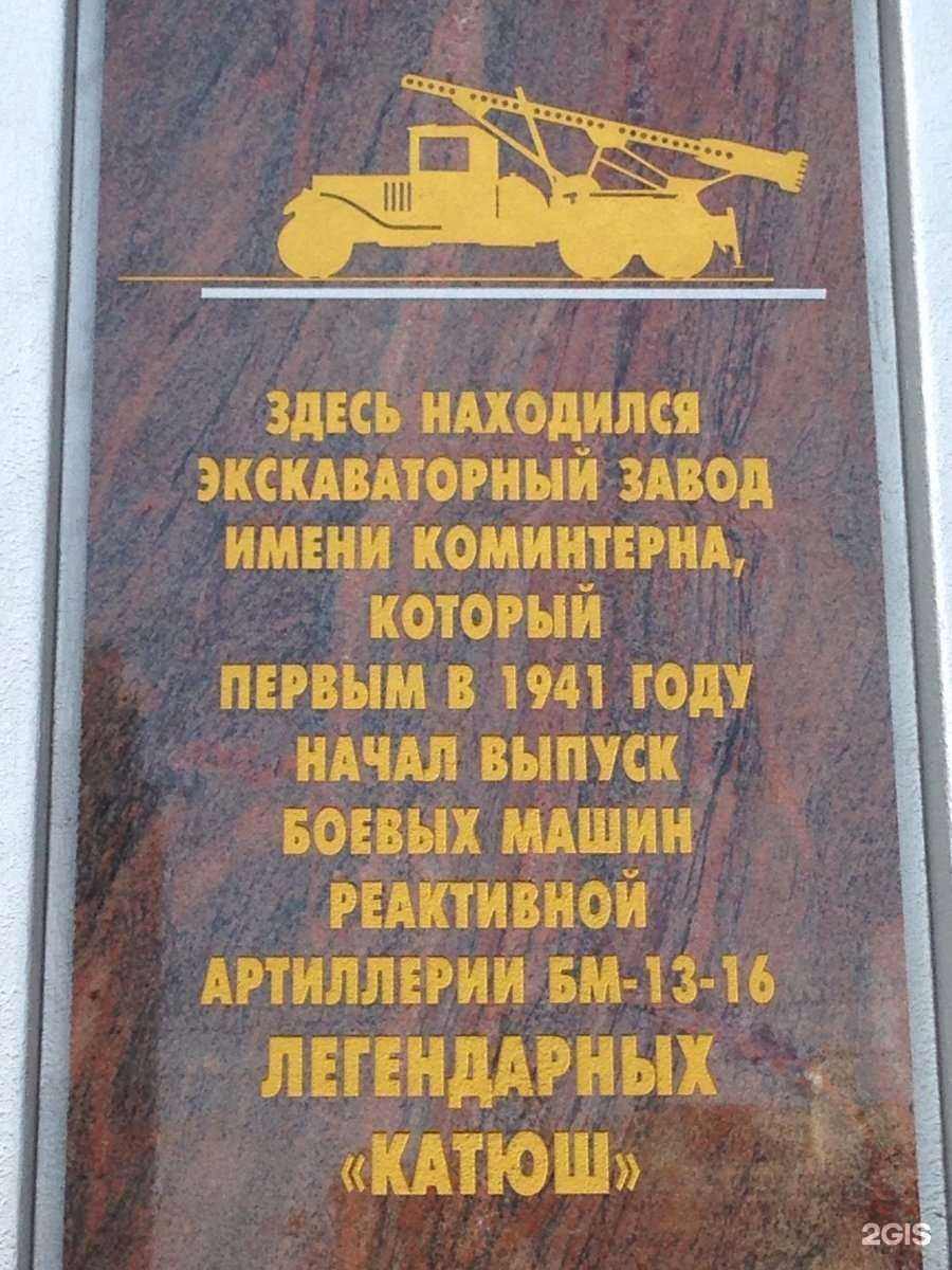 Отзывы на компанию Новые медицинские технологии в Воронеже c фото - фотография 2 из 2