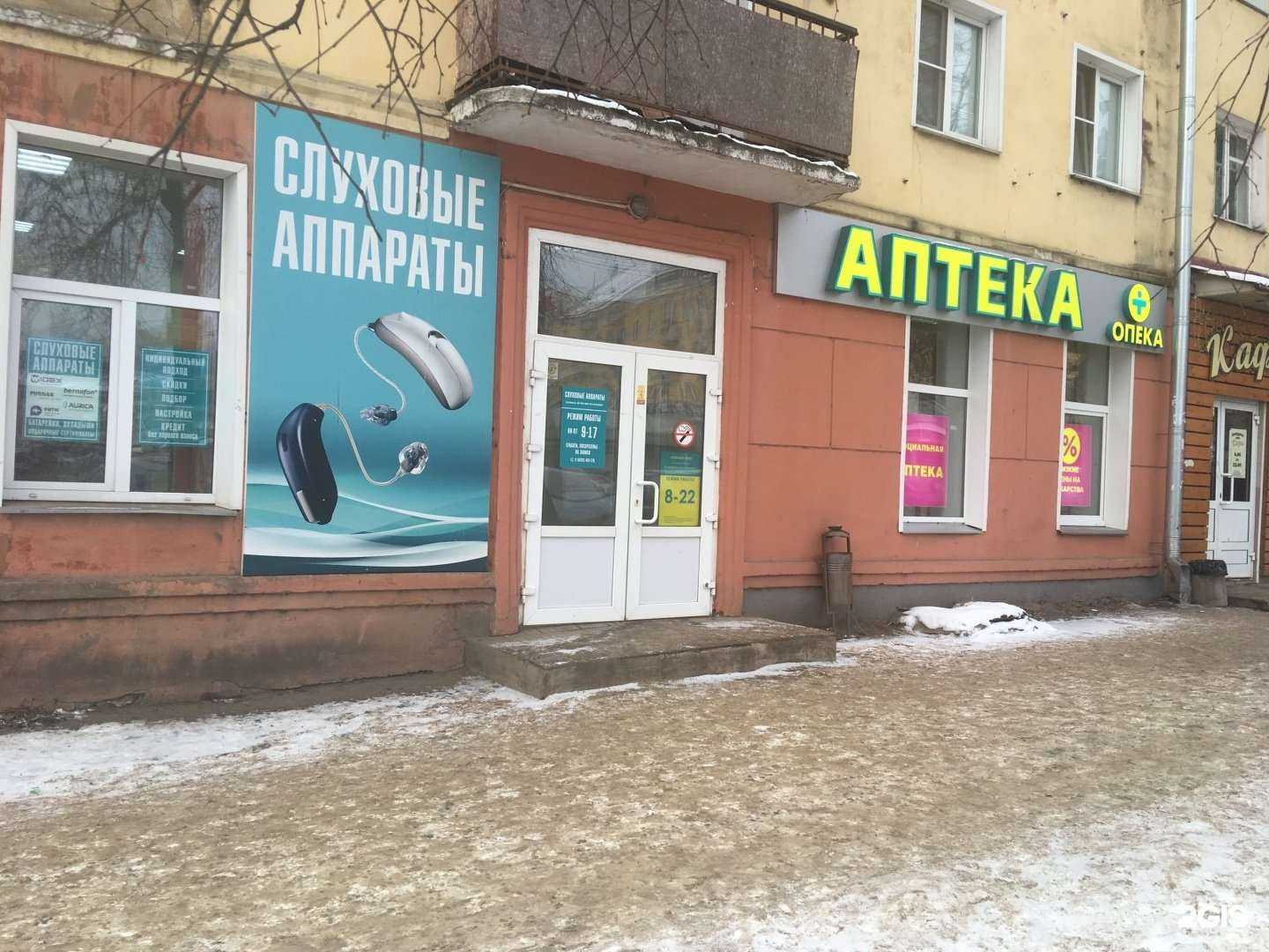 Отзывы на компанию Мадам поДушечка в Кирове c фото - фотография 2 из 2