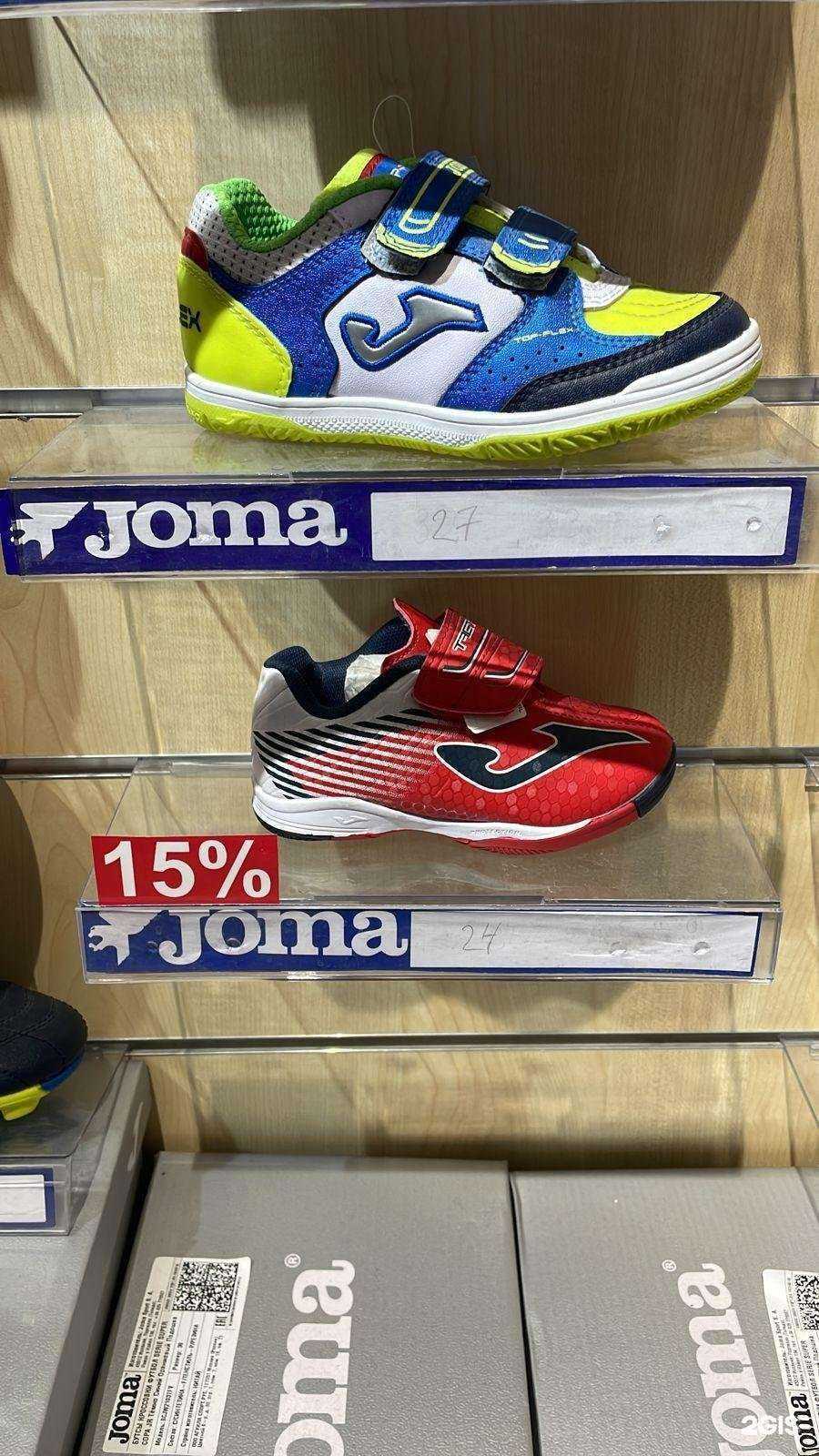 Отзывы на компанию Joma в Якутске c фото