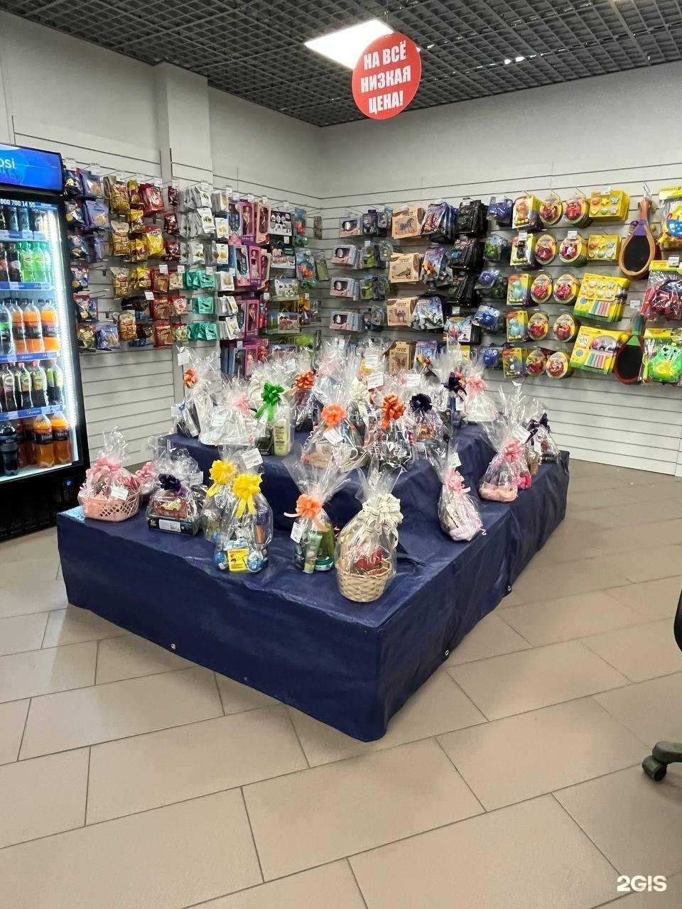 Отзывы на компанию FixPrice в г. Калининград c фото