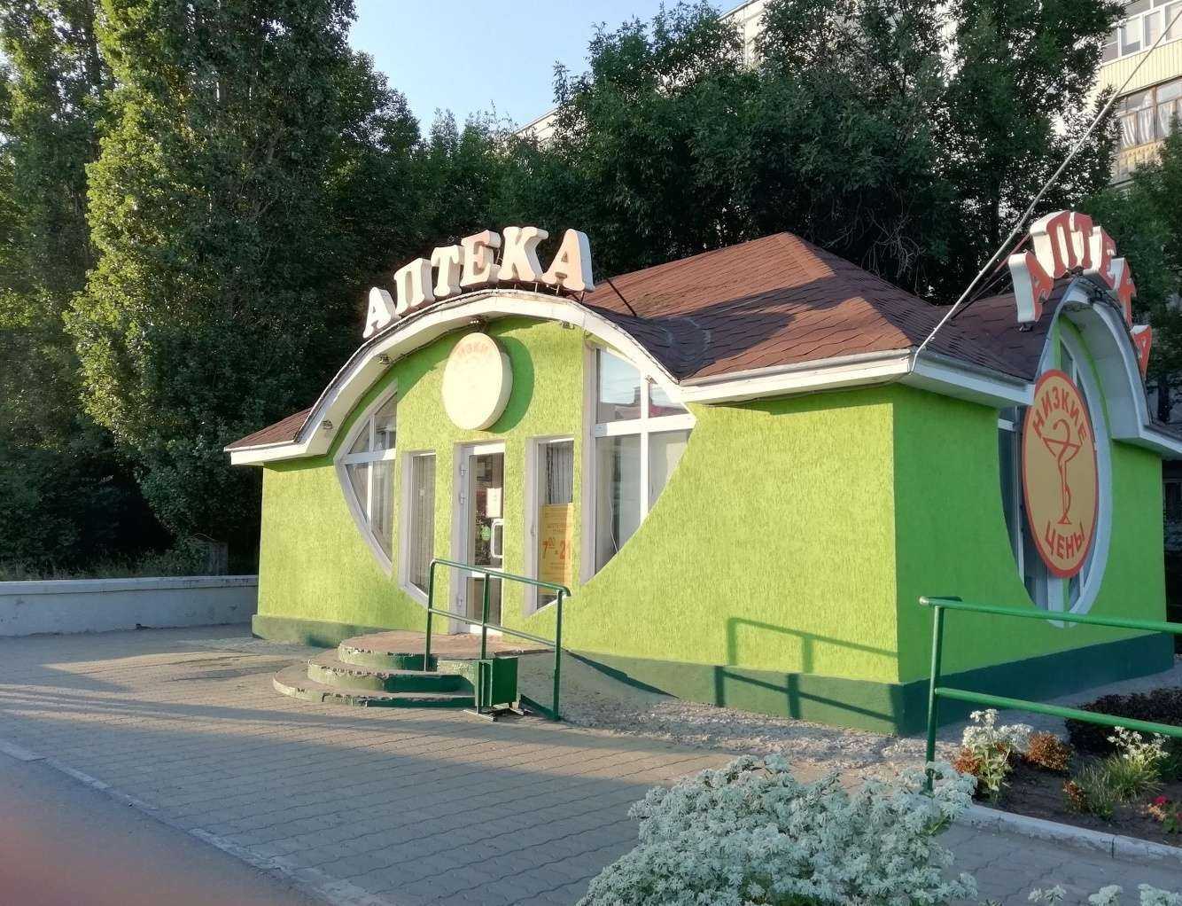 Отзывы на компанию Аптекарь в г. Пенза c фото