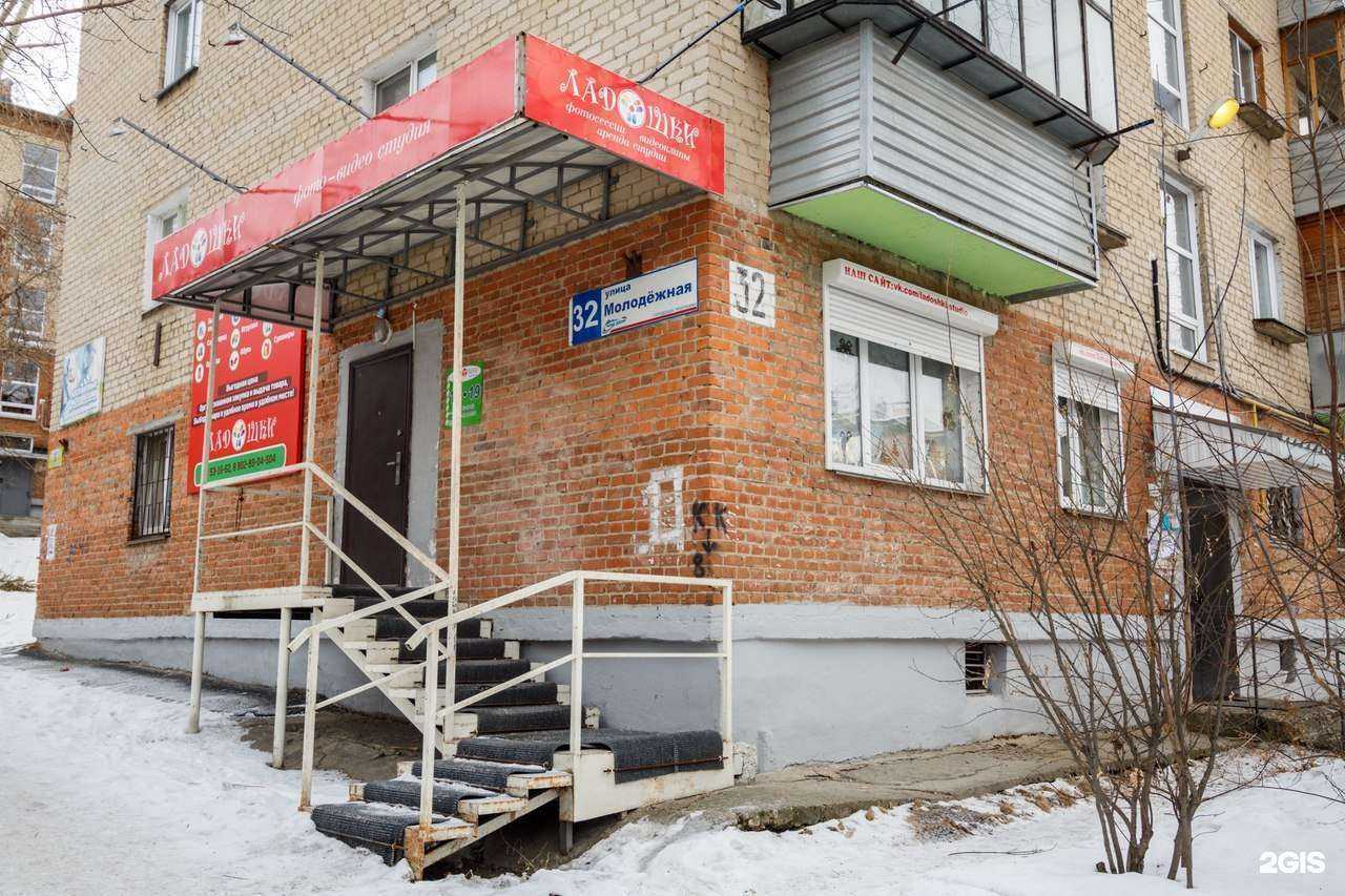 Отзывы на компанию #ладошки в г. Миасс c фото