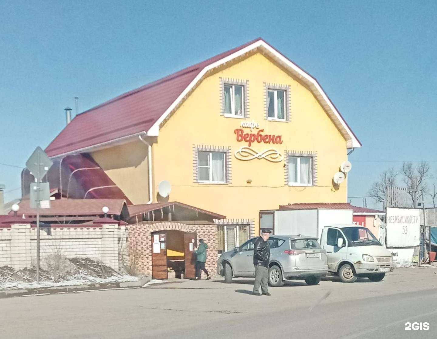 Отзывы на компанию Подгоренская в г. Воронеж c фото