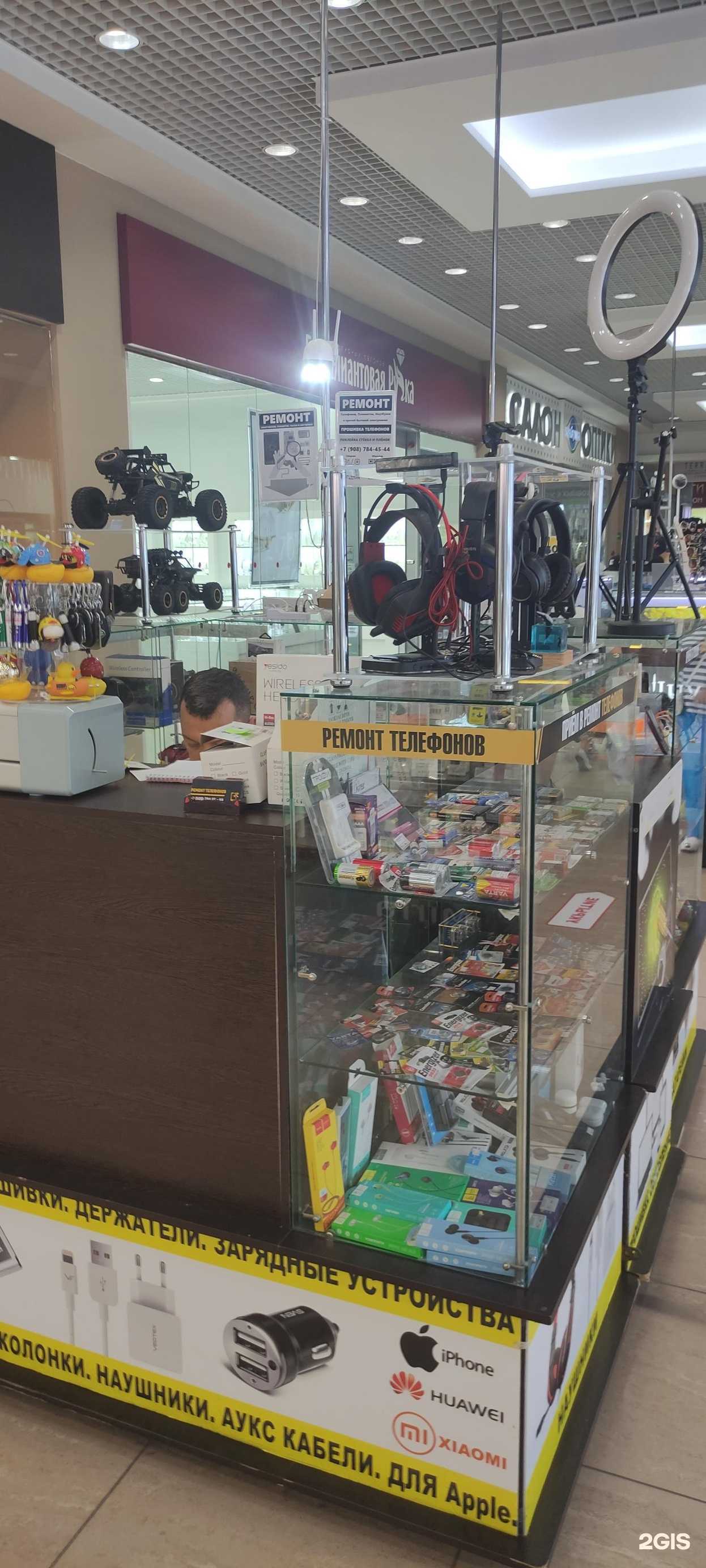 Отзывы на компанию Твой сервис в Старом Осколе c фото