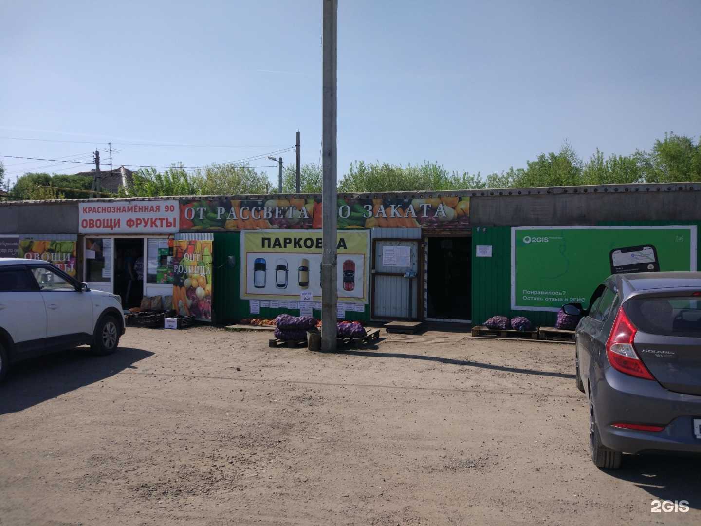 Отзывы на компанию От рассвета до заката в Нижнем Тагиле c фото - фотография 2 из 2