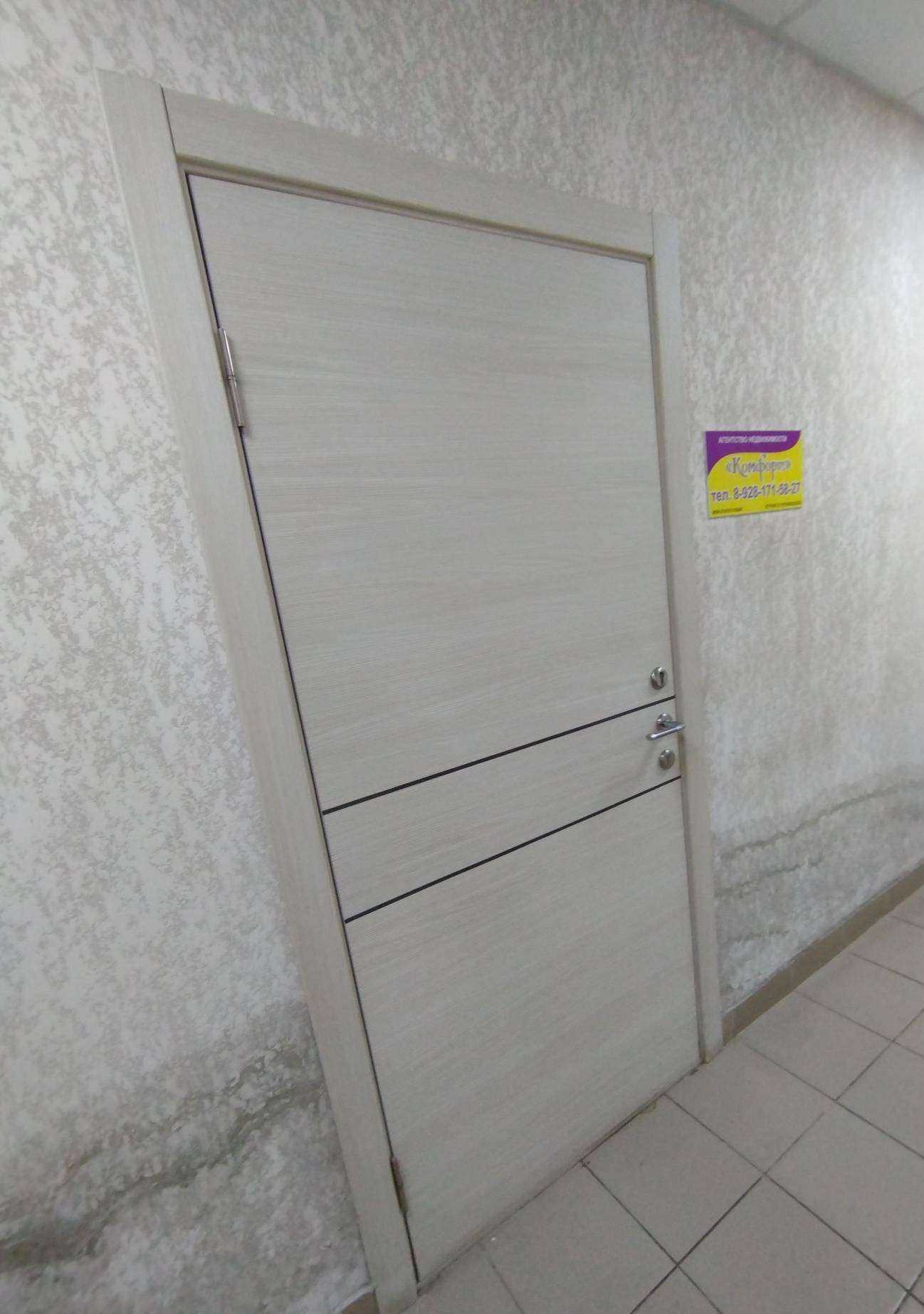 Отзывы на компанию Комфорт в Батайске c фото