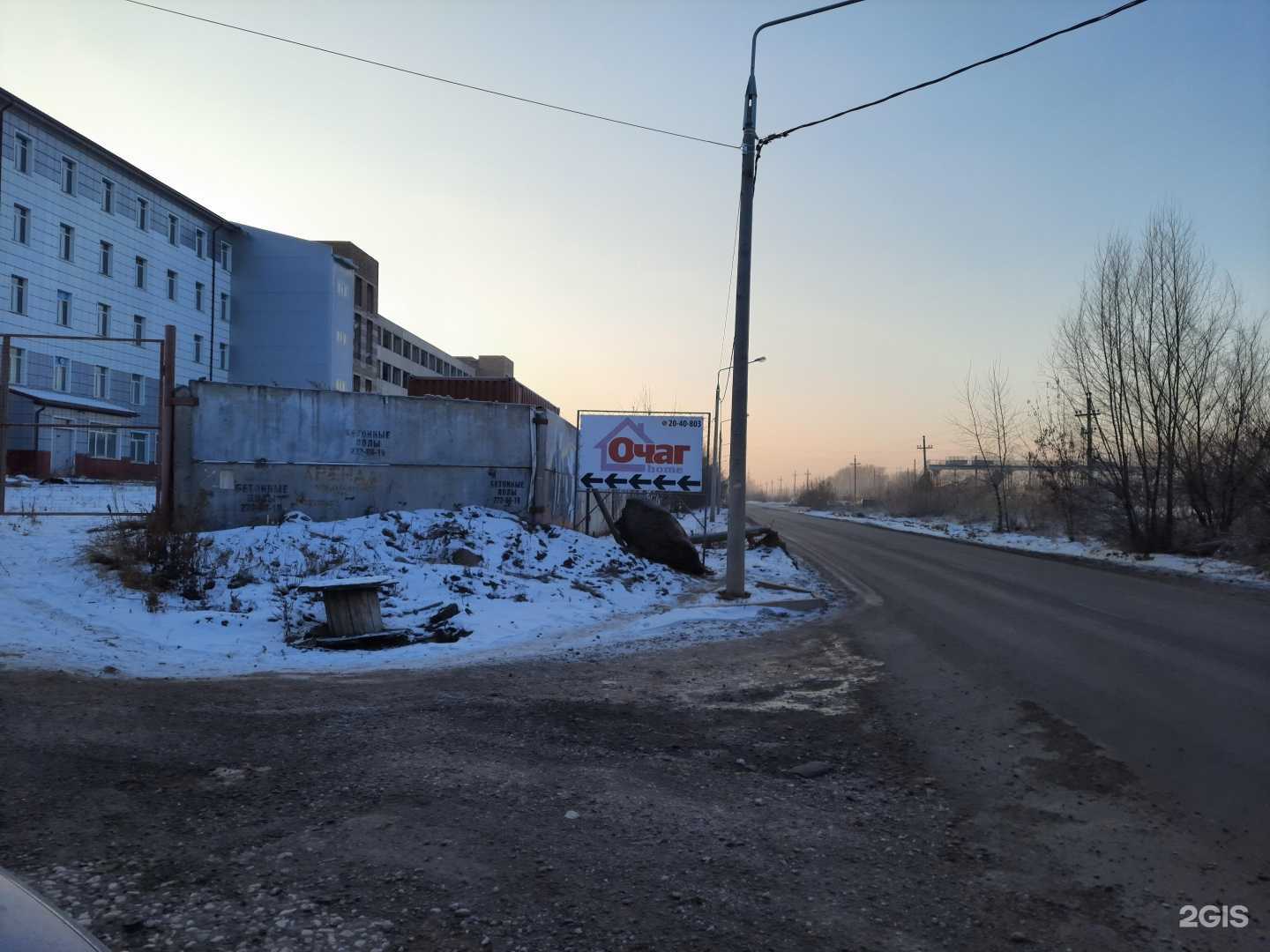 Отзывы на компанию Строй-Енисей в Красноярске c фото - фотография 2 из 2