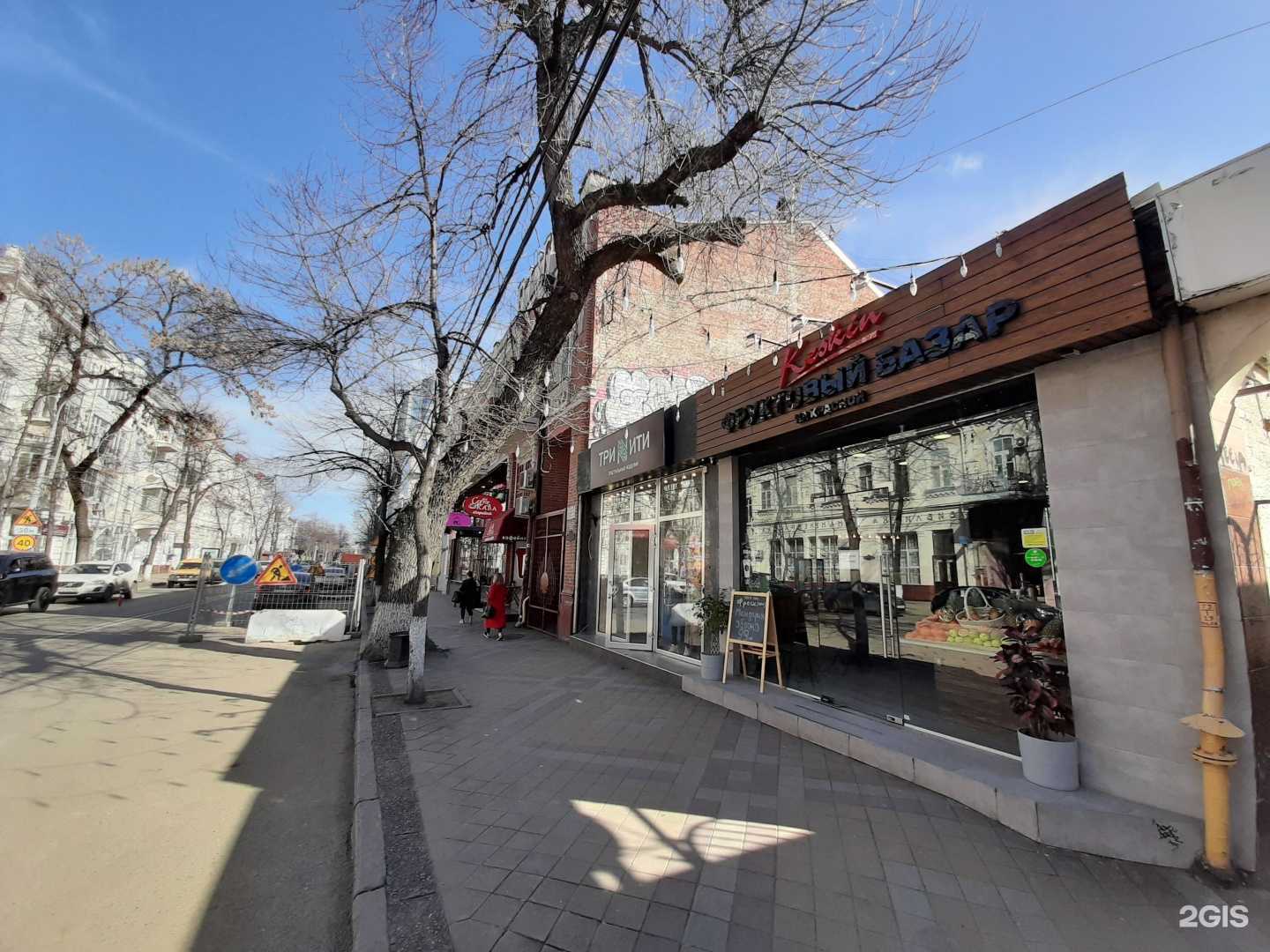 Отзывы на компанию Жаровня в Краснодаре c фото - фотография 2 из 2