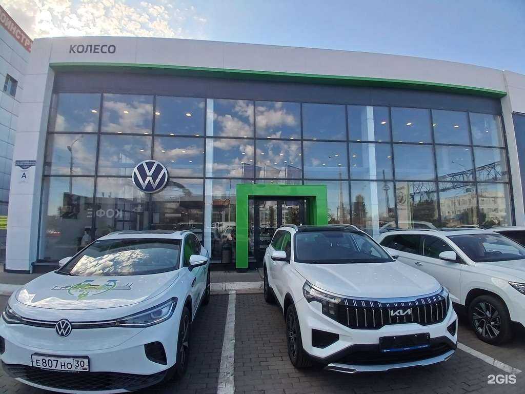 Отзывы на компанию Колесо в Астрахани c фото