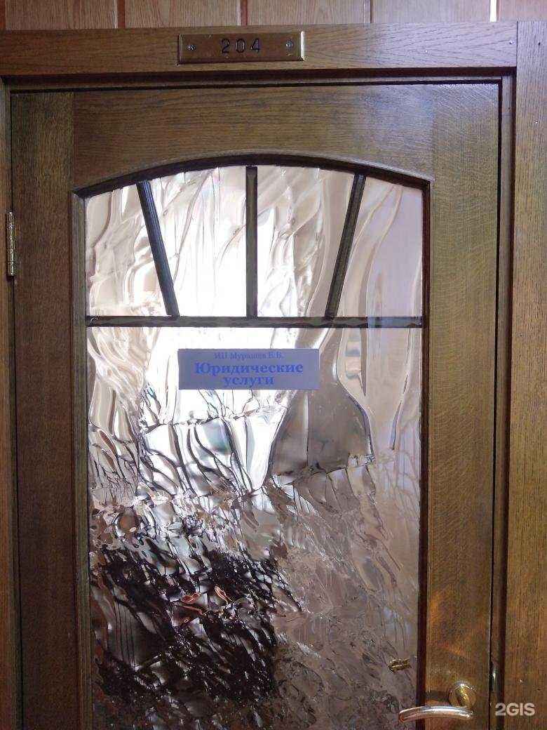 Отзывы на компанию Юрист Мурашев Е.В. в Екатеринбурге c фото