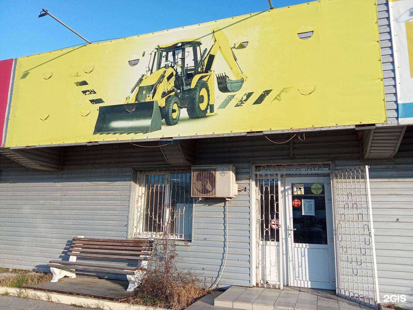 Отзывы на компанию Магазин запчастей для спецтехники в Новороссийске c фото