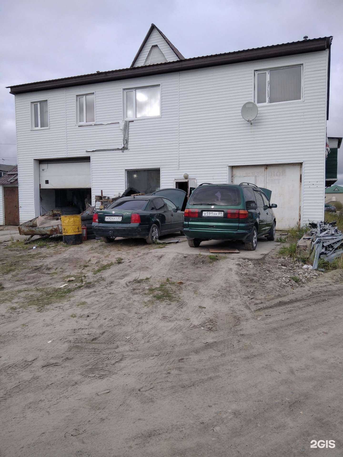 Отзывы на компанию Сервак в Ноябрьске c фото - фотография 2 из 2