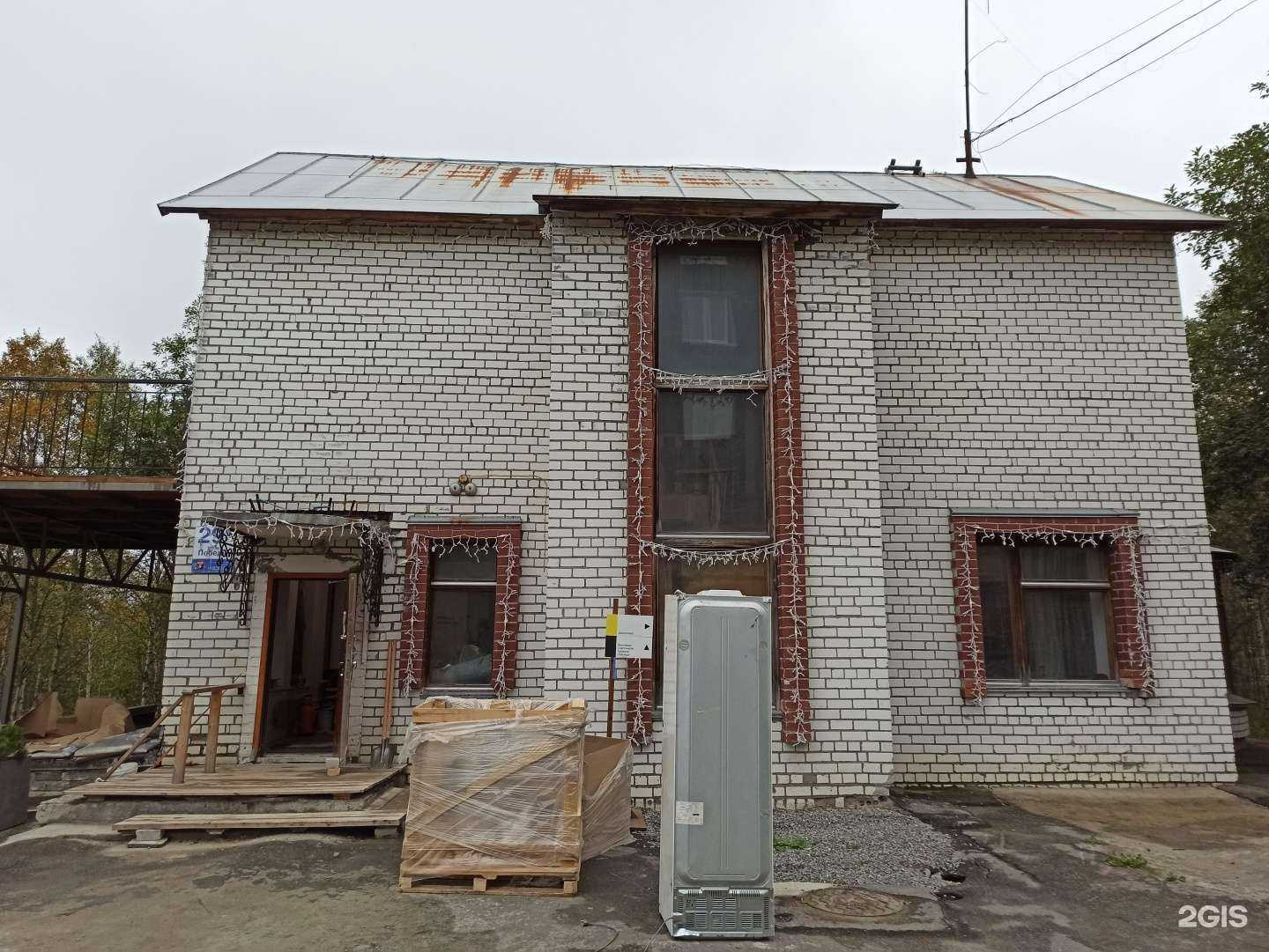 Отзывы на компанию Сияние в Апатитах c фото - фотография 2 из 2