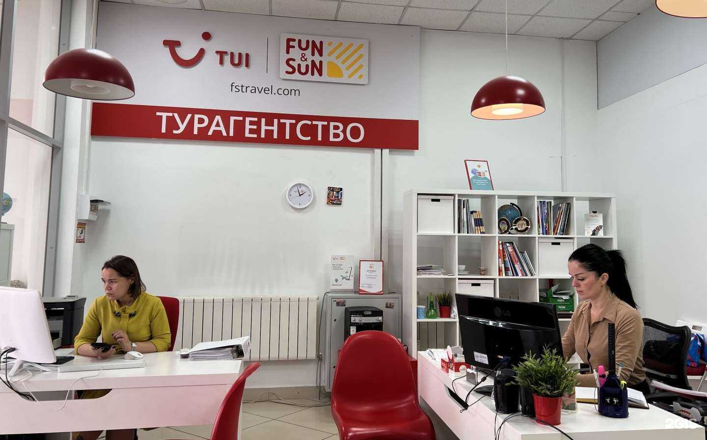 Отзывы на компанию Fun&sun в г. Вологда c фото