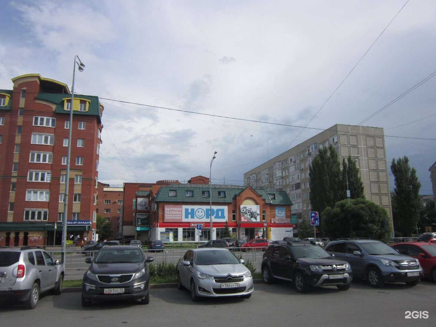 Отзывы на компанию Dr.Albus в Тюмени c фото - фотография 2 из 2