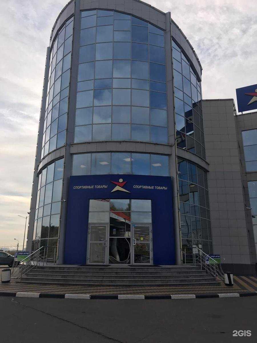 Отзывы на компанию Спортмастер в Щёлкове c фото