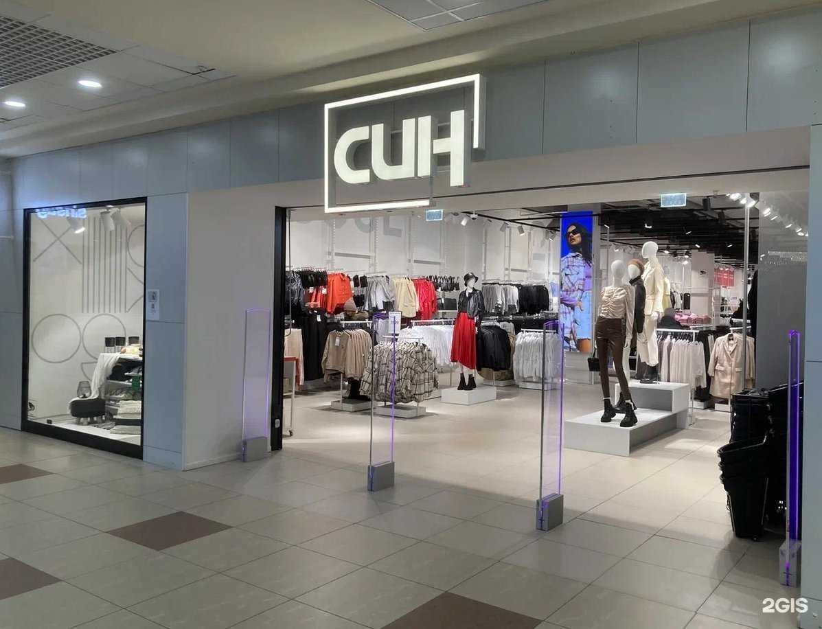 Отзывы на компанию Син в г. Северодвинск c фото