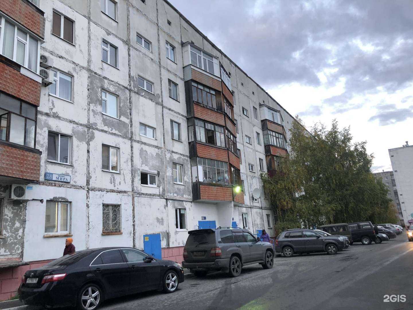 Отзывы на компанию Экона в Сургуте c фото - фотография 2 из 2