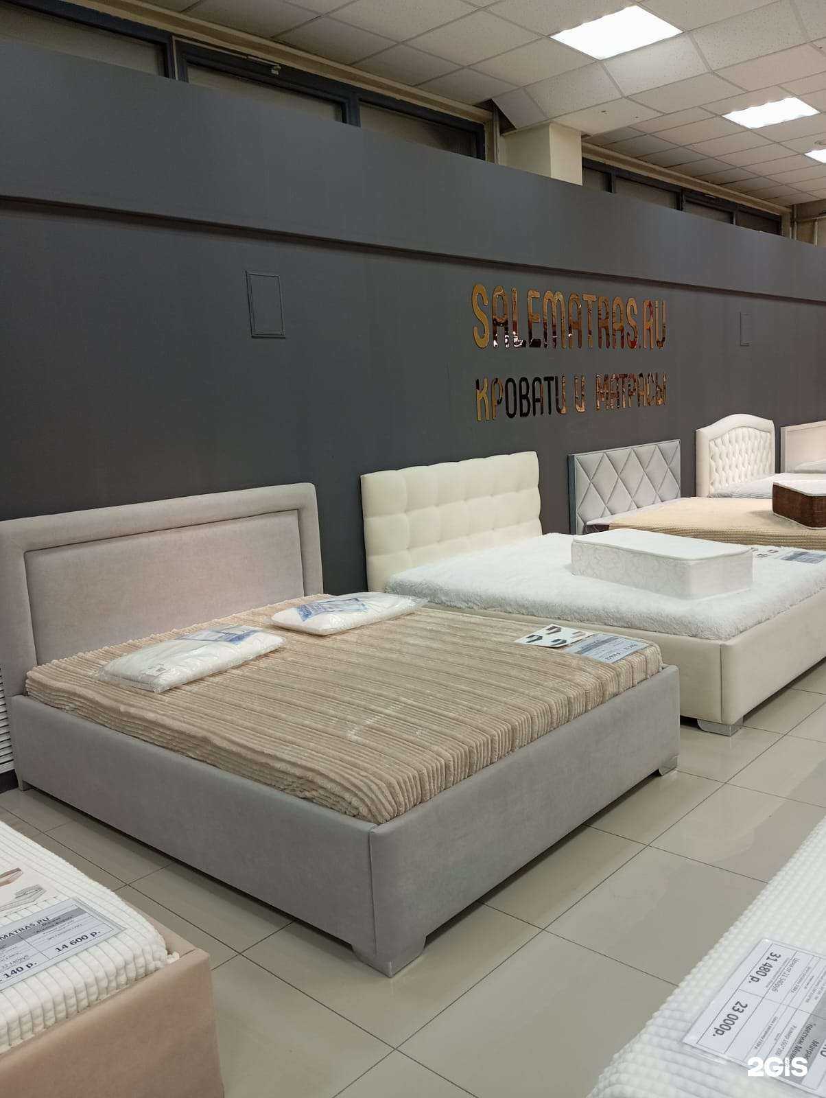 Отзывы на компанию Salematras в г. Нижний Тагил c фото