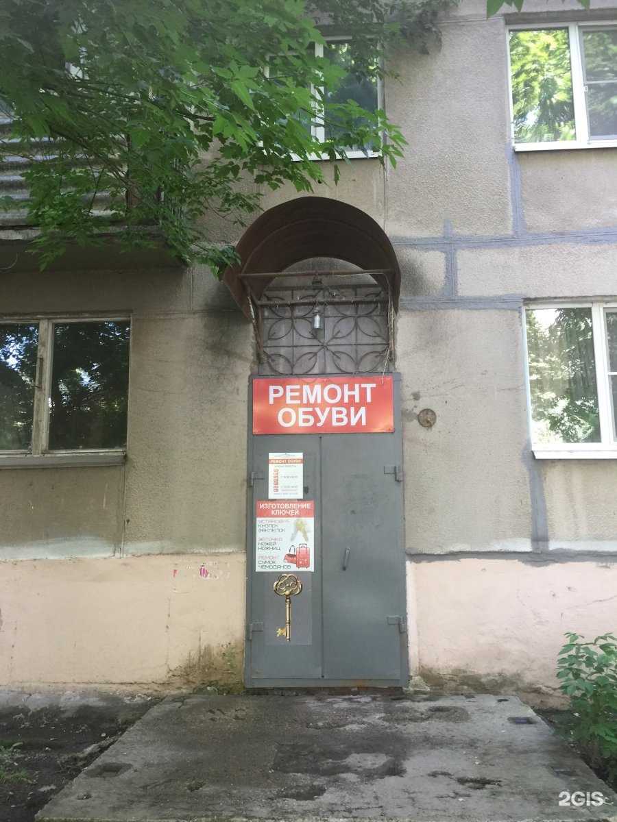 Отзывы на компанию Handmade в Рязани c фото