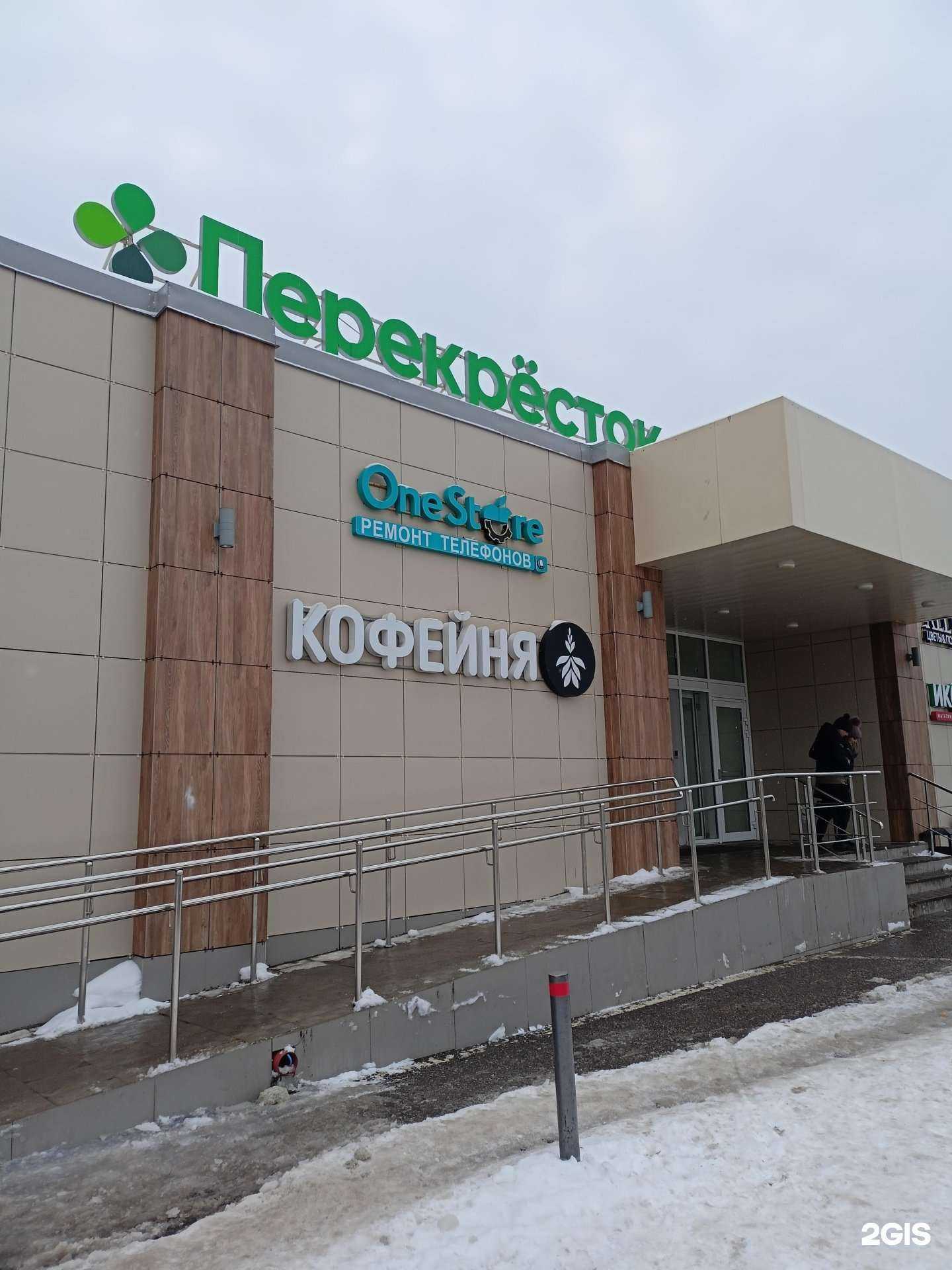 Отзывы на компанию Мясная лавка в г. Королёв c фото