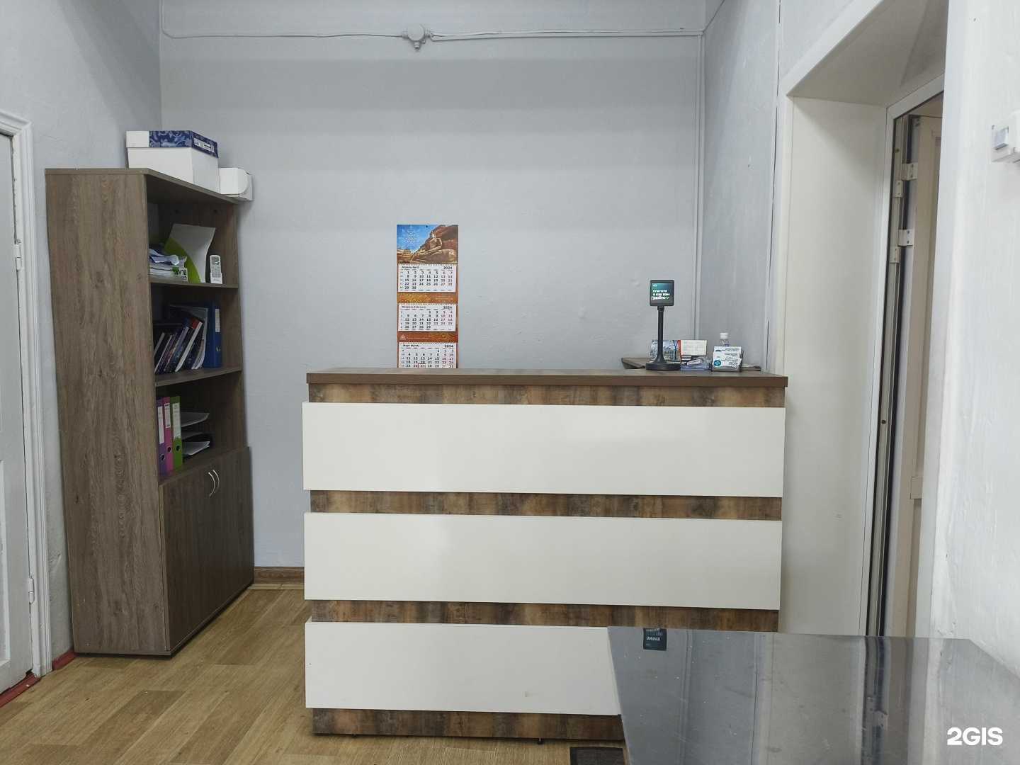 Отзывы на компанию Ветеринарная клиника доктора Иванова в г. Чита c фото