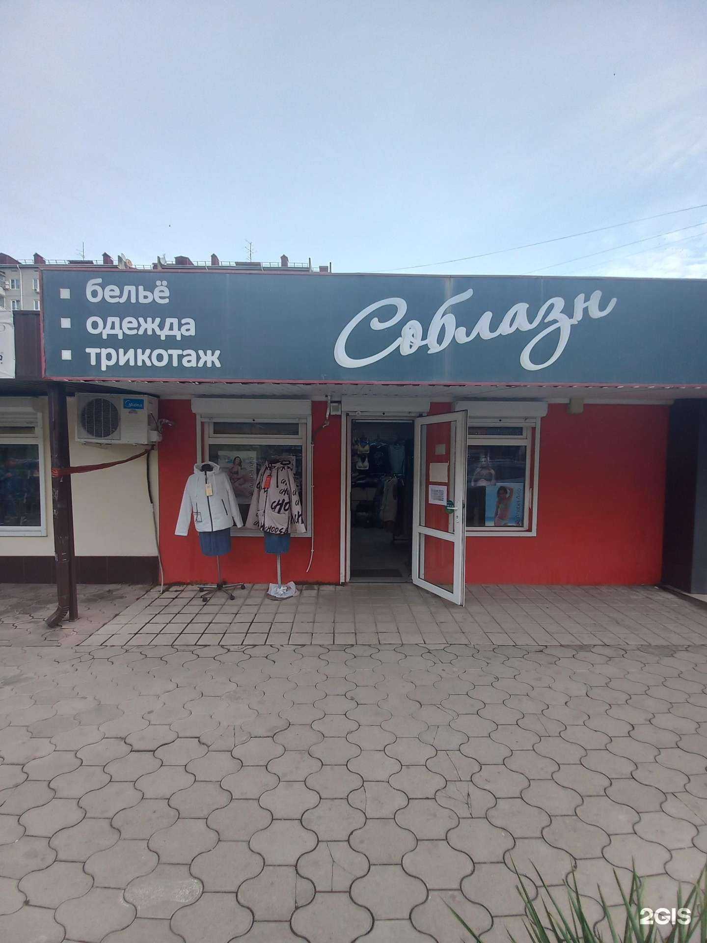 Отзывы на компанию Соблазн в Краснодаре c фото