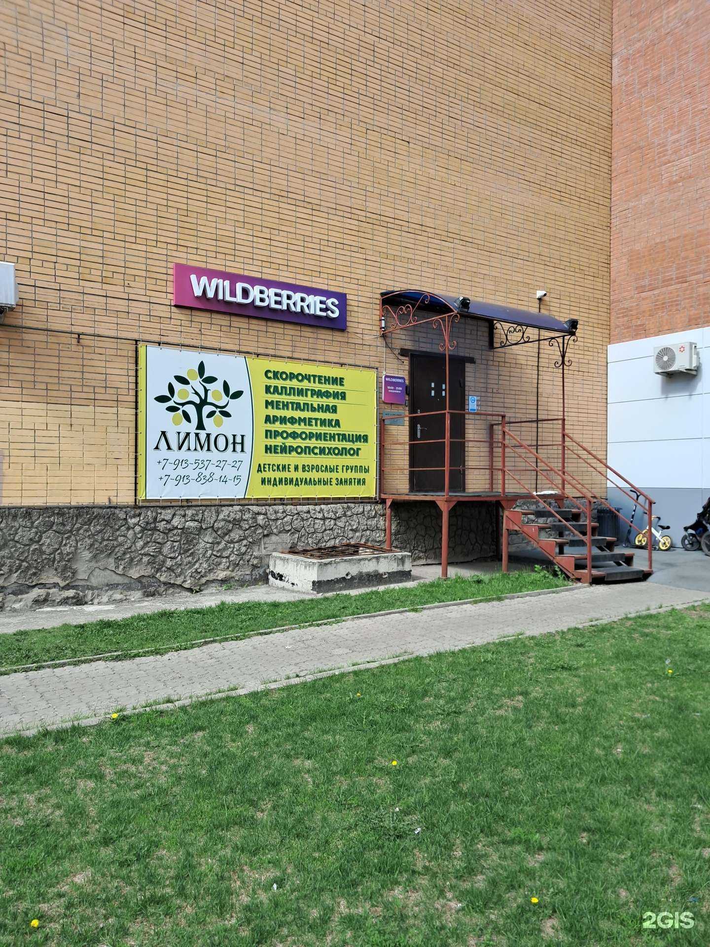 Отзывы на компанию Санкт луис в г. Красноярск c фото