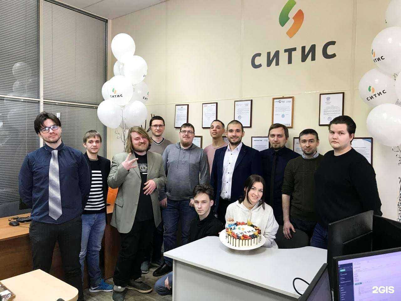 Отзывы на компанию Ситис в Екатеринбурге c фото