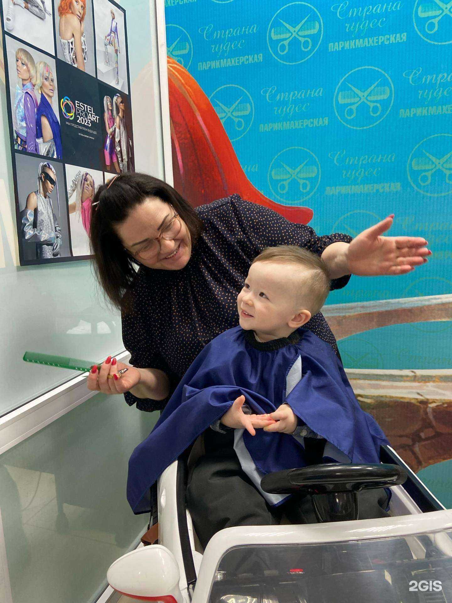 Отзывы на компанию Страна чудес в Сызрани c фото