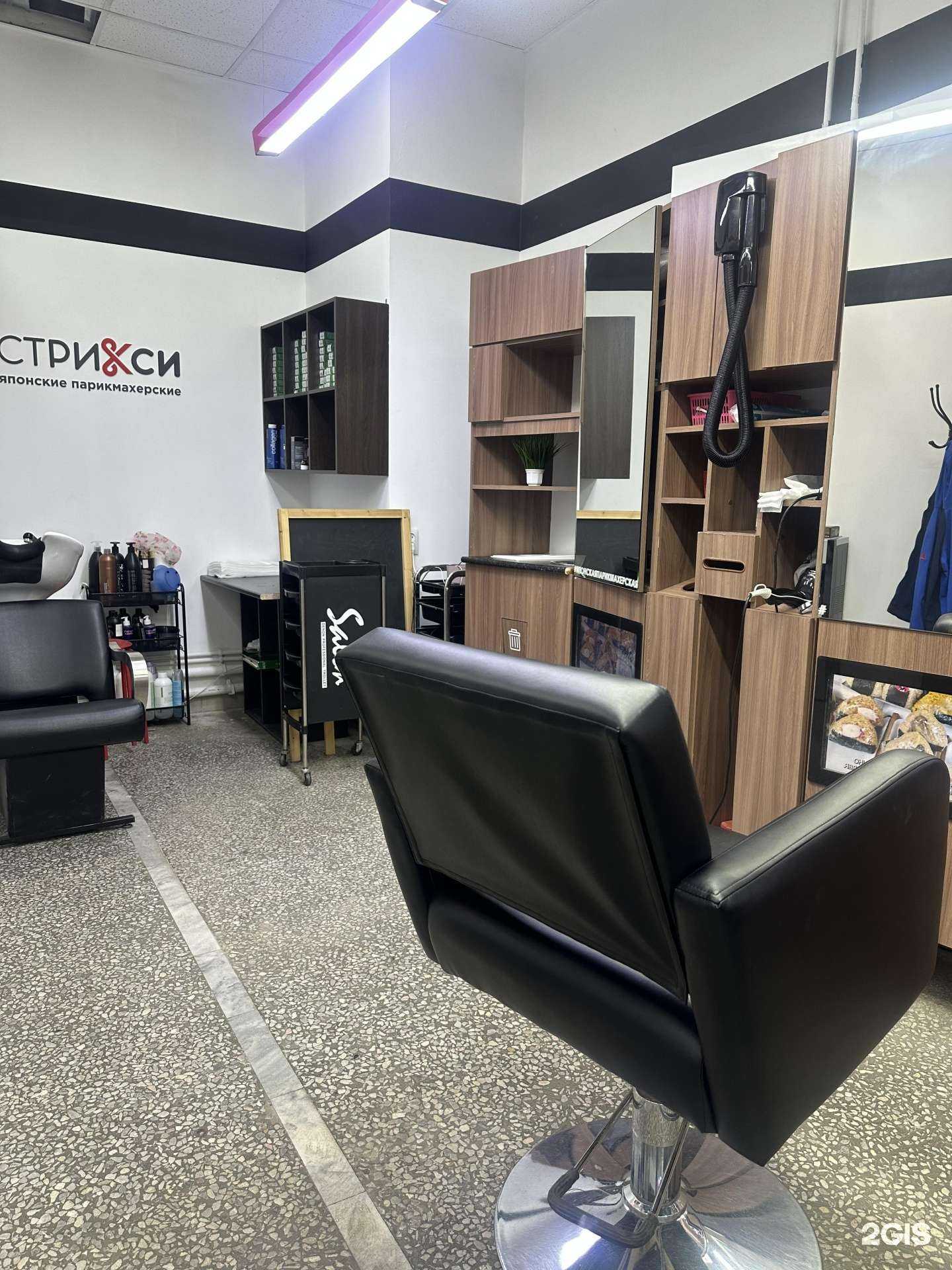 Отзывы на компанию Стрикси в Перми c фото