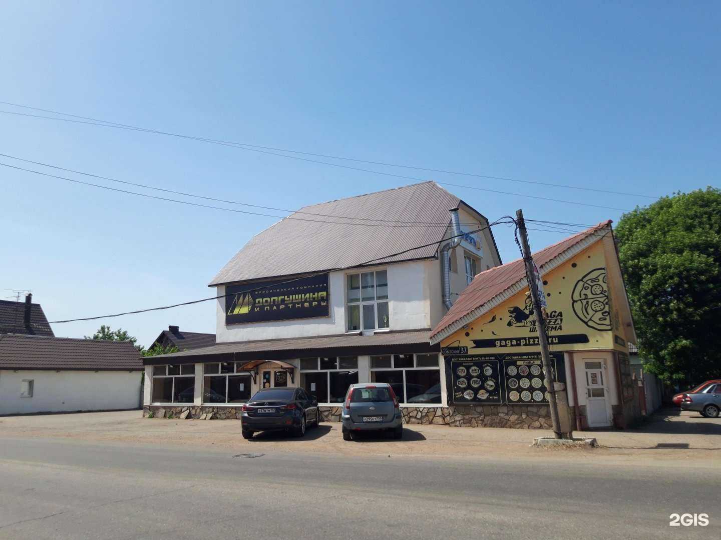 Отзывы на компанию Полёт в Стерлитамаке c фото - фотография 2 из 2