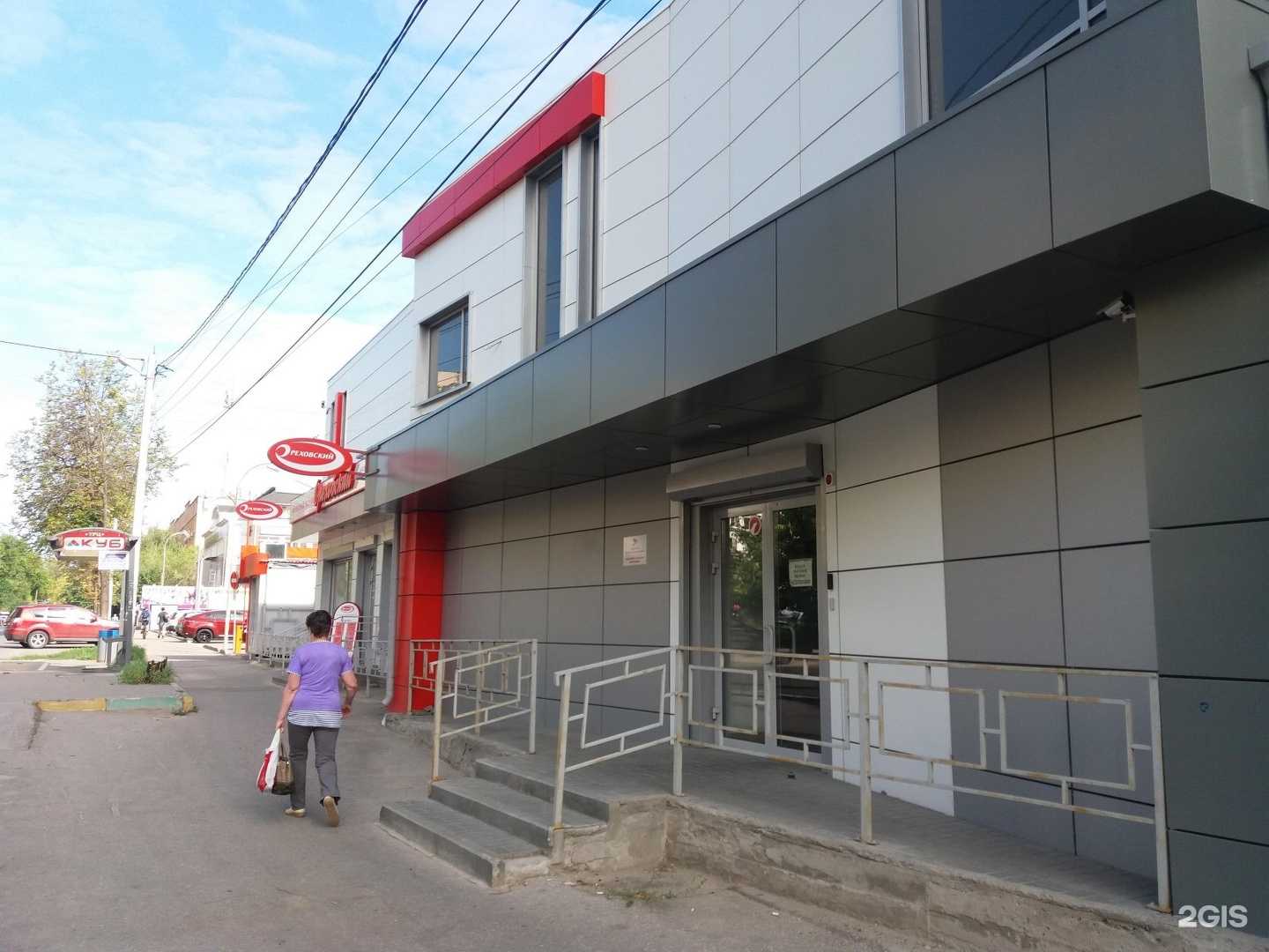 Отзывы на компанию Микстура в Нижнем Новгороде c фото - фотография 2 из 2