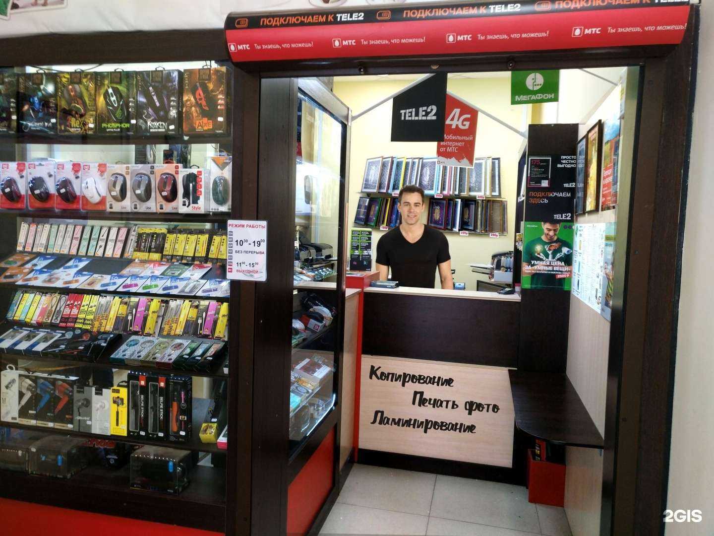 Отзывы на компанию Digital print в г. Томск c фото