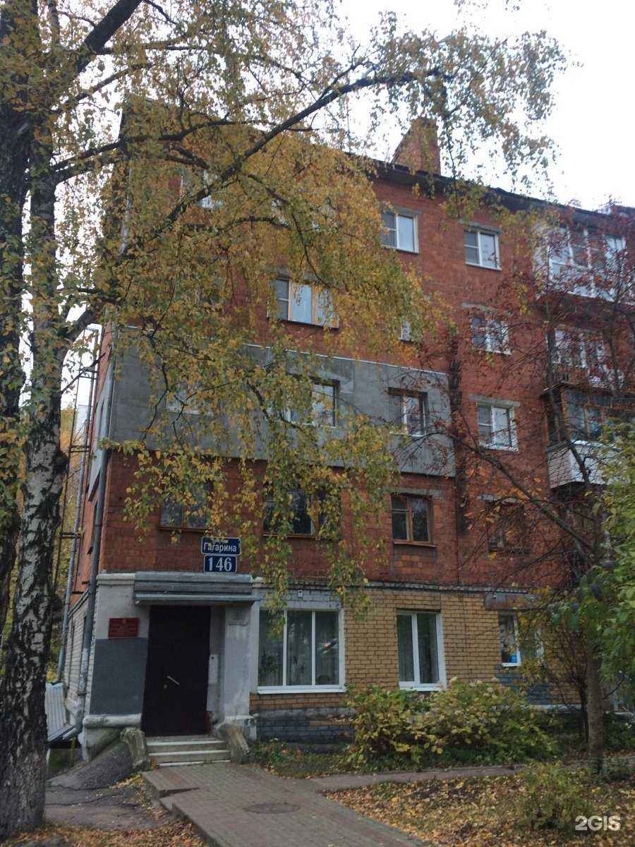 Отзывы на компанию Светлана в Нижнем Новгороде c фото - фотография 2 из 2