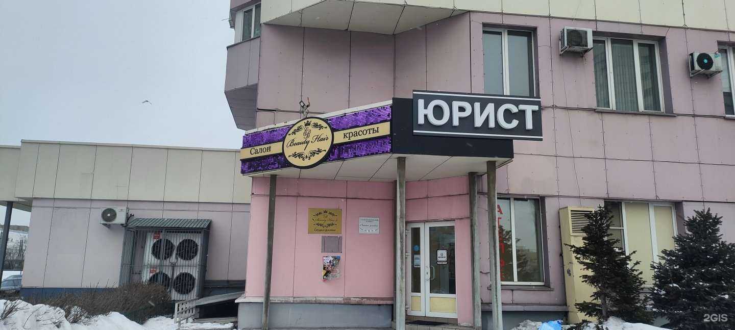 Отзывы на компанию Лига Профессионалов в г. Новокузнецк c фото