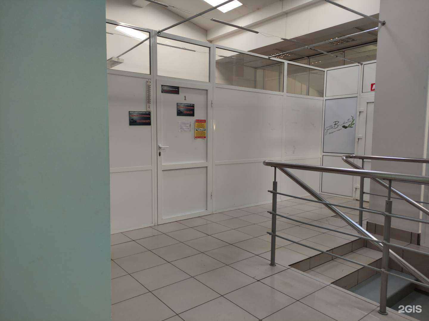 Отзывы на компанию Первая Автошкола в Рыбинске c фото