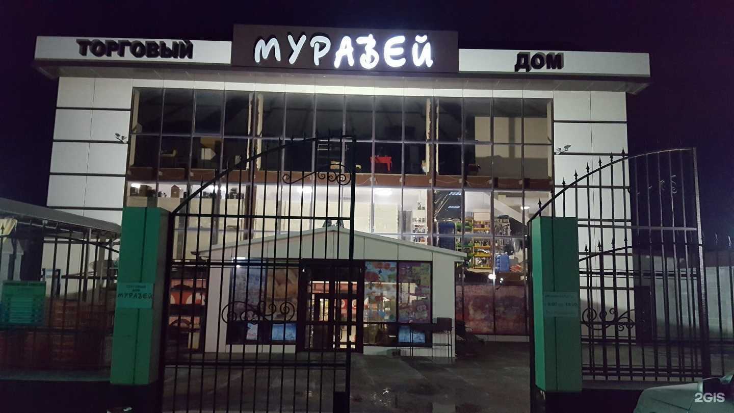 Отзывы на компанию 120/80 в Махачкале c фото - фотография 2 из 2