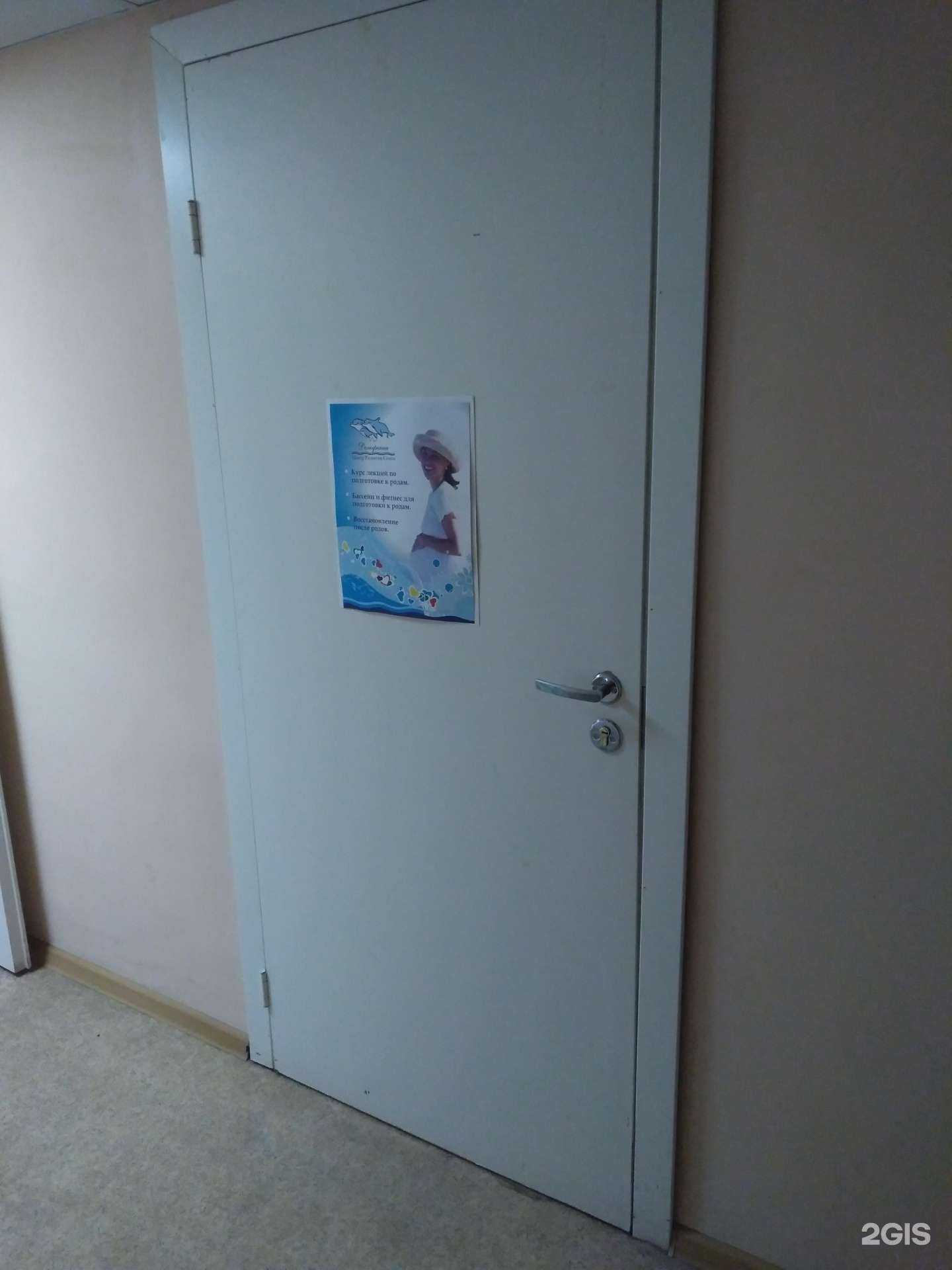 Отзывы на компанию Дельфиния в Тольятти c фото