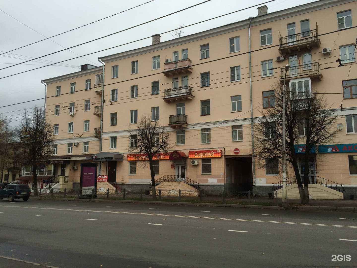 Отзывы на компанию Ломбард Народный в Костроме c фото - фотография 2 из 2