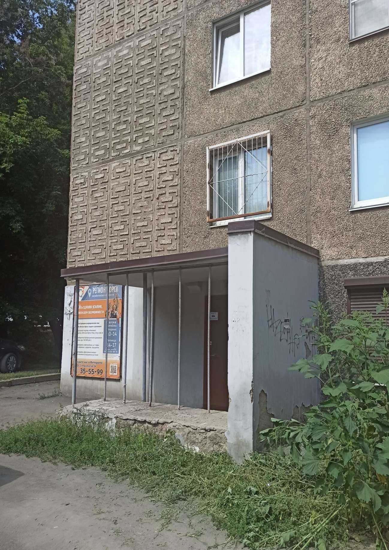 Отзывы на компанию Универсал плюс в г. Орск c фото